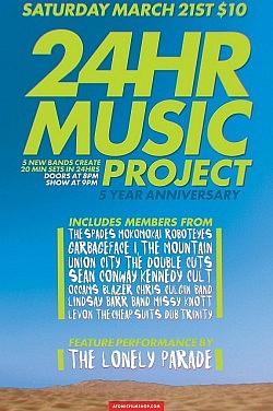 The 24 Hour Music Project (poster: Atomic Film Shop)